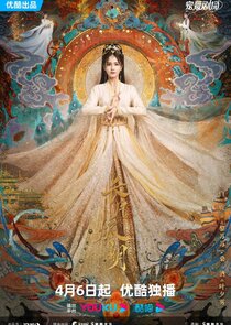 Li Su Su / Ye Xi Wu / Sang Jiu