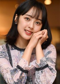 Yoon Gong Ji