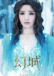 Princess Lan Shang / Jian Tong