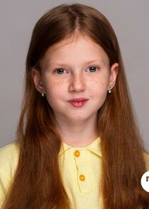 Соня Карпова в 8 лет
