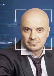 майор Роман Евгеньевич Аристов, ст. опер