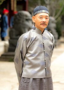 Du Tong Yu