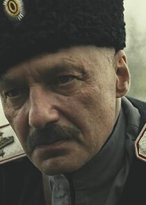 Шкуровский