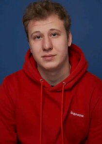 Семён Билан