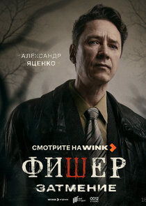 Валерий Козырев