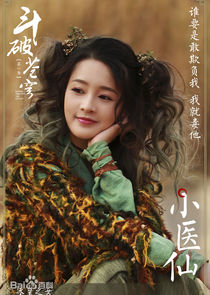 Xiao Yi Xian