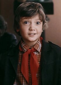 Вася Петров