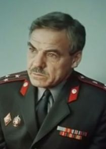 Константин Иванович Зарубин, полковник