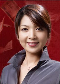 Masuda Yu