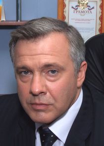Леонид Алексеевич Донцов, полковник