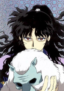 Naraku