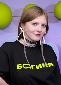 Виктория Чуманова