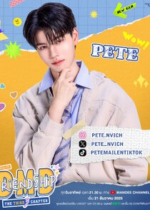 Chananvich Rungsiriprasert