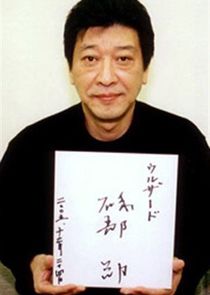 Tsuujirou Hasura