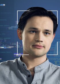 ст. лейтенант Олег Воеводин, опер