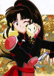 Sango