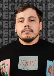 Заур Туганов