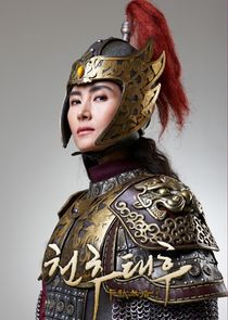 Empress Cheonchu