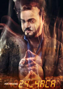 Мехди Эбрагими Вафа