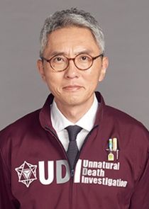 Yasuo Kamikura