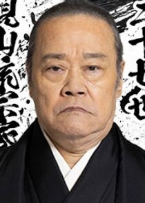 Miyama Jusaburo / "Juju"