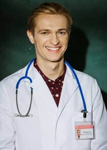 Максим Корнеев