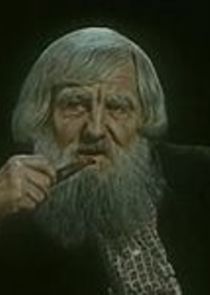 старик, хозяин "умных вещей"