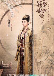 Gu Qing Zi