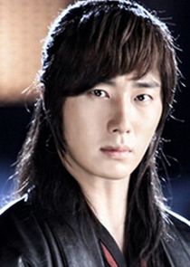 Prince Lee Rin