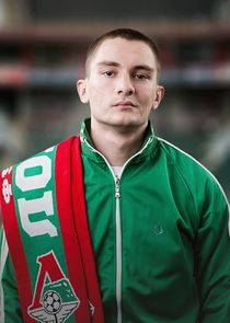 Саша, фанат "Локомотива"