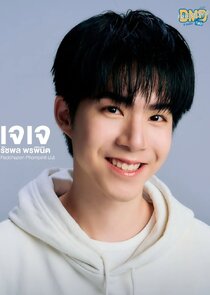 Radchapon Phornpinit