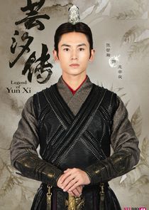 Long Feiye / Prince Qin