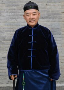 Lu Bo Fang
