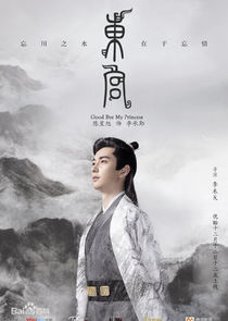 Li Cheng Yin