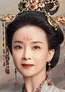 Empress Shao Jie