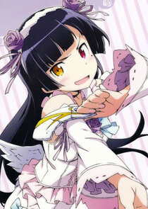 Ruri Gokou