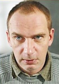 Борис Ведерников, следователь