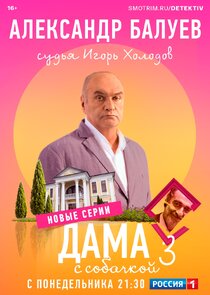 Игорь Холодов