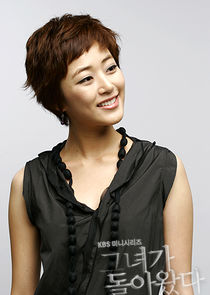 Kim So Ryung