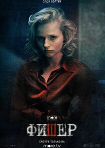 Наталья Добровольская