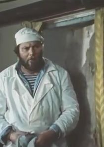 повар Горемыкин