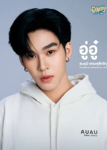 Thanaphum Sestasittikul