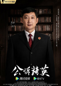 Wang He Yu