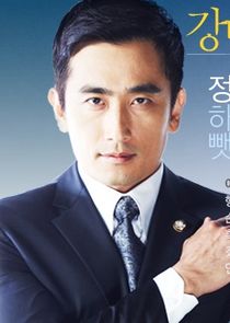 Kang Tae San