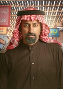 ابو ابراهيم