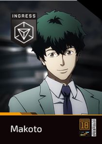 Makoto