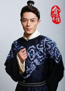 Jin Yuan Bao