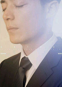 Simon / Allen Bo Jinyan