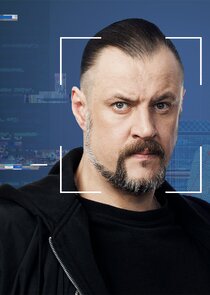 майор Сергей Михайлович Майский, ст. опер, бывший спецназовец ГРУ, байкер