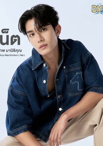 Siraphop Manithikhun